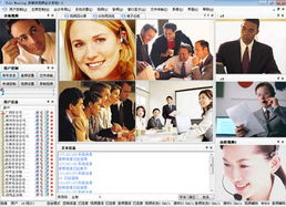 PoloMeeting视频会议系统产品图片