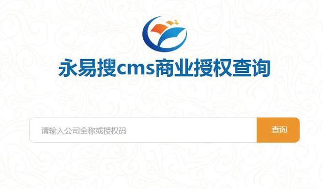 网站内容管理系统cms是怎么影响网站排名的